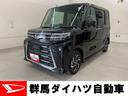 両側電動スライドドア・ＬＥＤヘッドライト・バックカメラ・シートヒーター（群馬県）の中古車