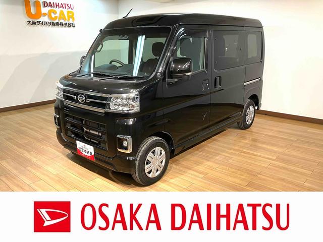 アトレーＲＳ　９インチディスプレイオーディオ／バックカメラ／ＥＴＣ（大阪府）の中古車