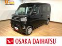 （大阪府）の中古車