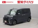 衝突回避支援ブレーキ　車線逸脱警報　バックカメラ　両側電動スライドドア　キーフリー　プッシュスタート　ＬＥＤヘッドランプ　アルミホイール　アイドリングストップ　エアバック　ＡＢＳ　ＣＶＴ　イモビライザ（愛知県）の中古車