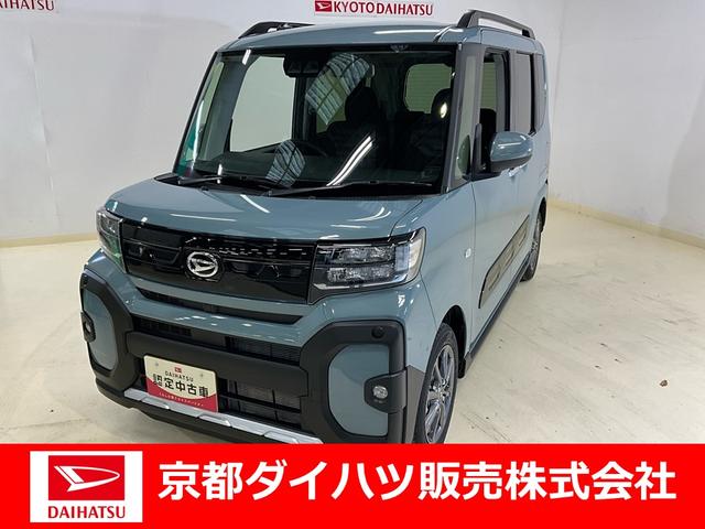 タントファンクロスワンオーナー　衝突軽減ブレーキ　認定中古車　運転席助手席シートヒーター　両側電動スライドドア　電動パーキングブレーキ　オートブレーキホールド機能　アイドリングストップ非装着　オーディオレス車（京都府）の中古車