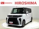 （広島県）の中古車