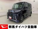 両側電動スライドドア・ＬＥＤヘッドライト・パノラマモニター・シートヒーター（群馬県）の中古車