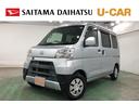 １年保証距離無制限　走行距離７４４８６キロ　４ＷＤ　ＣＤチューナー　純正フロアマット　バイザー　ＥＴＣ　アイドリングストップ　スマートアシスト３　マニュアルエアコン　キーレスエントリー（埼玉県）の中古車