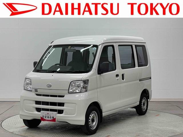 ハイゼットカーゴスペシャル（東京都）の中古車