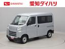 エアコン　パワステ　パワーウィンドウ　ＡＢＳ　エアバック　キーレス　電動ドアミラー（愛知県）の中古車