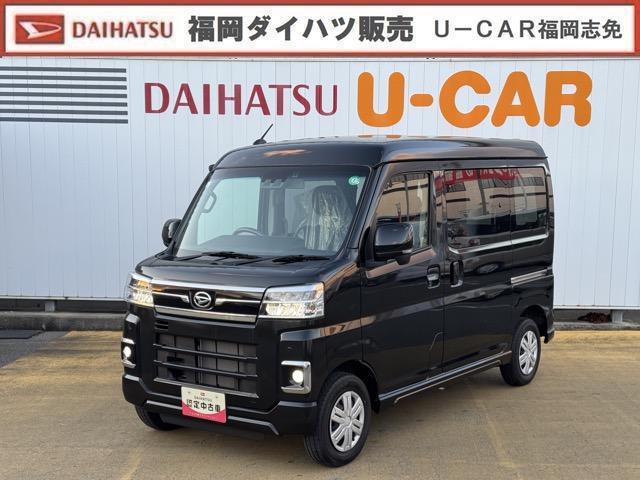 アトレーＲＳ令和４年式　弊社デモカーＵＰ車　Ｂカメラ　オーディオレス　走行距離　９６７０ｋｍ（福岡県）の中古車