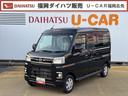 令和４年式　弊社デモカーＵＰ車　Ｂカメラ　オーディオレス　走行距離　９６７０ｋｍ（福岡県）の中古車