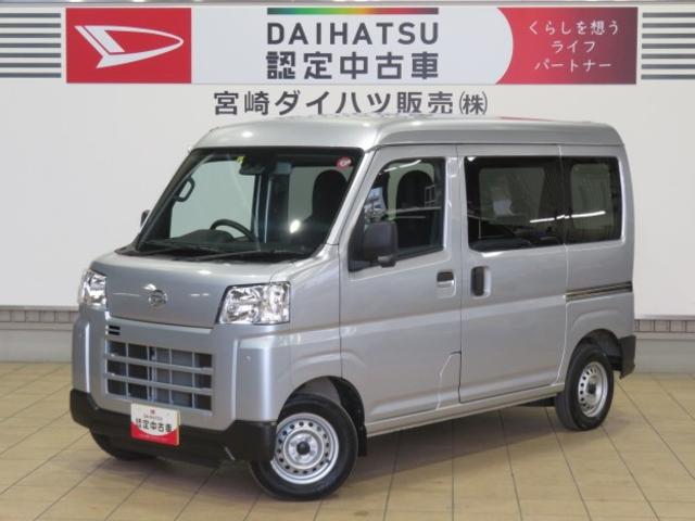 ハイゼットカーゴＤＸ（宮崎県）の中古車