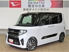  (群馬県)