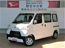 （宮崎県）の中古車