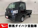 スマートアシスト（群馬県）の中古車