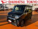 ＥＴＣ、アダプティブクルーズコントロール付き（東京都）の中古車