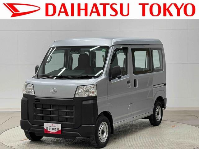 ハイゼットカーゴスペシャル　５速マニュアル車　ＥＴＣ車載器新車保証・まごころ保証　１年間・走行距離無制限付き　前席パワーウインドウ　リヤベンチシート　コーナーセンサー　オートライト　オートハイビーム（東京都）の中古車