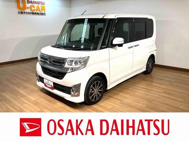 タントカスタムＸ　トップエディションＳＡII／ナビ／バックカメラ走行３．７万ｋｍ／ナビ／バックカメラ／ドラレコ／ＥＴＣ／片側パワースライドドア／ＬＥＤヘッドライト・フォグランプ／オートエアコン／キーフリー／アルミホイール／ＵＳＢアダプター（大阪府）の中古車