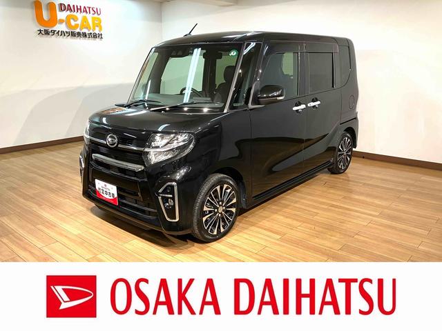 タントカスタムＲＳセレクション／純正ナビ／ドラレコ／バックカメラターボ車／安全支援ブレーキ装置スマートアシスト／ダイハツ純正７インチナビ／ナビ連動前後ドライブレコーダー／バックカメラ／ＥＴＣ／クルーズコントロール／両側電動スライドドア／運転席＆助手席シートヒーター（大阪府）の中古車