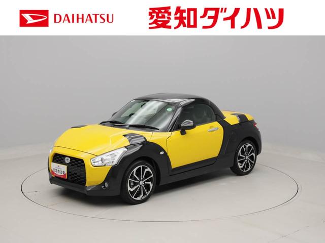 コペンエクスプレイ　Ｓオーディオレス　ＬＥＤヘッドライト　シートヒーター（愛知県）の中古車