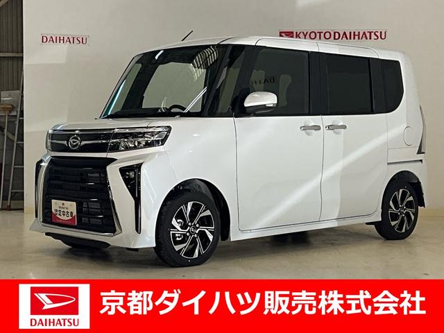 タントカスタムＸワンオーナー　衝突軽減ブレーキ　認定中古車　運転席助手席シートヒーター　両側電動スライドドア　電動パーキングブレーキ　オートブレーキホールド機能　オーディオレス車（京都府）の中古車