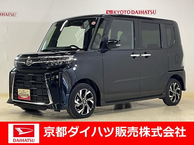 タントカスタムＸオーディオレス　バックカメラ　両側電動スライドドア　運転席助手席シートヒーター　キーフリーシステム　プッシュスタート　電動パーキングブレーキ（京都府）の中古車