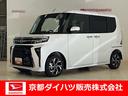 ワンオーナー　衝突軽減ブレーキ　認定中古車　運転席助手席シートヒーター　両側電動スライドドア　電動パーキングブレーキ　オートブレーキホールド機能　オーディオレス車（京都府）の中古車