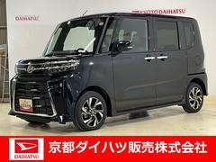  (京都府)