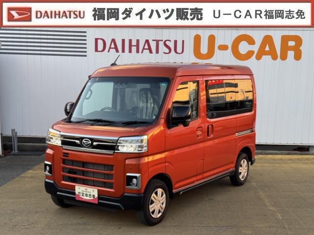 アトレーＲＳ令和４年式　弊社デモカーｕｐ車　走行距離１４７４５ｋｍ（福岡県）の中古車