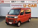 令和４年式　弊社デモカーｕｐ車　走行距離１４７４５ｋｍ（福岡県）の中古車