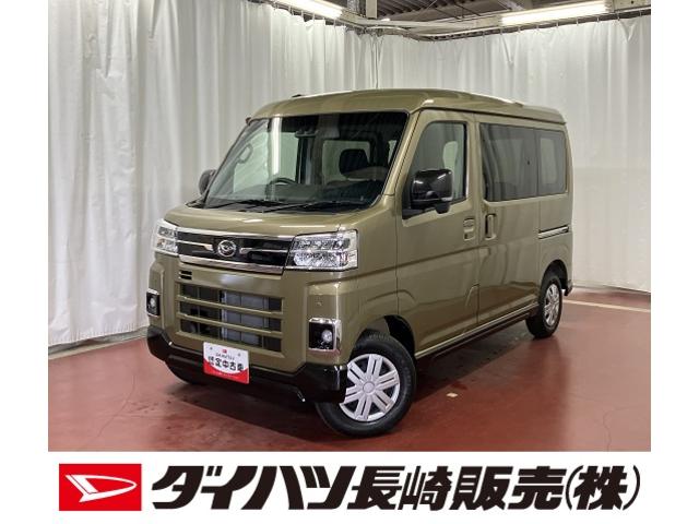 アトレーＲＳ届出済未使用車　１オーナー車　禁煙車　ターボ車　両側電動スライドドア　ハイビームアシスト　追従クルコン　ＬＥＤ　アイドリングストップ　横滑り防止機能　盗難防止システム　スマートキー　Ｗエアバッグ（長崎県）の中古車