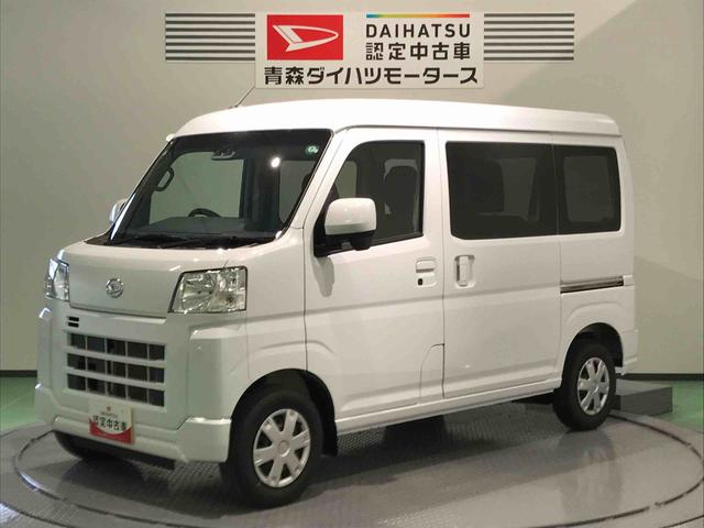 ハイゼットカーゴクルーズターボ（青森県）の中古車