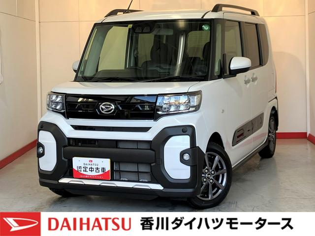 タントファンクロスバックモニター対応カメラ　運転席・助手席シートヒーター　両側パワースライドドア　純正アルミホイール　ワンオーナー　スマートキー　電動パーキングブレーキ　オートブレーキホールド　スマアシ（香川県）の中古車