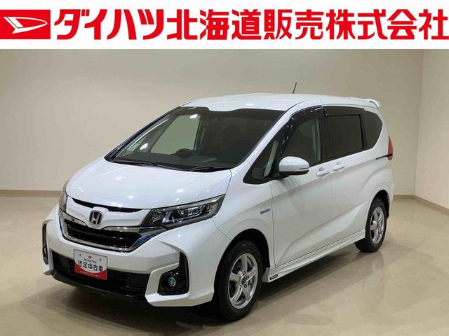 フリード＋ハイブリッドハイブリッドＧ・ホンダセンシング（北海道）の中古車