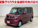 （北海道）の中古車