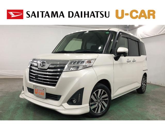 トールカスタムＧ　ＳＡII　車検整備付／走行６８６１０キロ／ナビ１年保証距離無制限　走行距離６８６１０キロ　車検整備付　純正フルセグナビ　バックカメラ　ブルートゥース　ドラレコ　ＥＴＣ　純正マット　ＬＥＤヘッドランプ　アイドリングストップ　両側電動スライドドア（埼玉県）の中古車