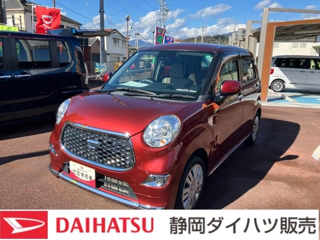 キャストスタイルＸ　リミテッド　ＳＡIIIシートヒーター（運転席・助手席）　１５インチフルホイールキャップ　マルチリフレクターハロゲンヘッドランプ　ウレタンステアリングホイール　フロントパーソナルランプ（静岡県）の中古車