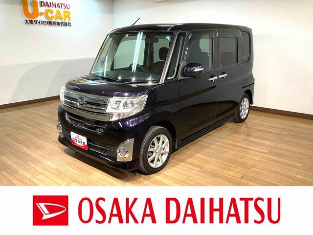 タントカスタムＸ　ＳＡ／８インチナビ／バックカメラ／ＥＴＣ走行２．０万ｋｍ／８インチナビ／バックカメラ／ＥＴＣ／片側パワースライドドア／ＬＥＤヘッドライト・ハロゲンフォグランプ／ＵＳＢアダプター／オートエアコン／キーフリー／アルミホイール（大阪府）の中古車