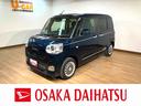 （大阪府）の中古車