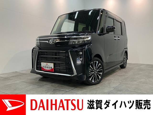 タントカスタムＲＳ　両側電動スライドドア　前席シートヒーター追突被害軽減ブレーキ　スマアシ　コーナーセンサー　ＬＥＤ　スマートキー　前席シートヒーター　両側電動スライドドア　ナビ取付時用バックカメラ（滋賀県）の中古車