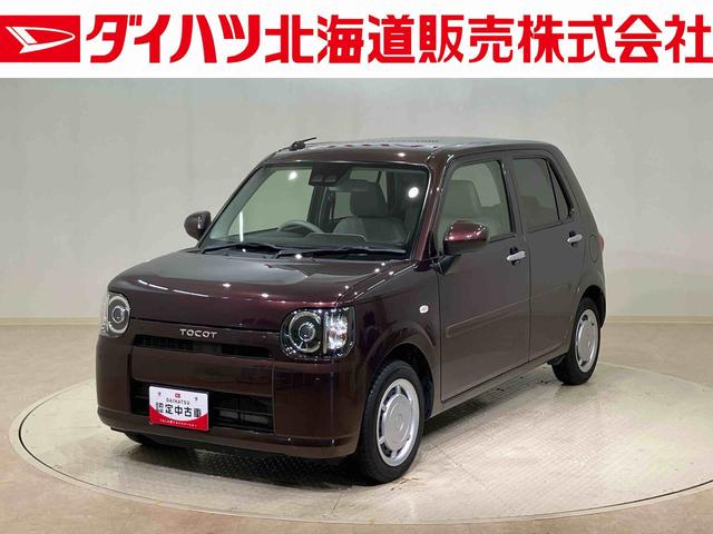 ミラトコットＸ　ＳＡIII（北海道）の中古車