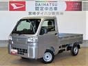 （宮崎県）の中古車