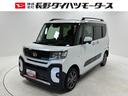 （長野県）の中古車