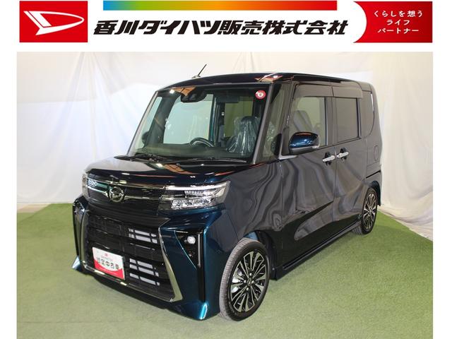 タントカスタムＲＳ認定中古車　両側パワースライドドア　ＬＥＤヘッドライト　運転席・助手席シートヒーター　ＬＥＤヘッドライト　ステアリングスイッチ　キーフリーシステム　ドアバイザー　オートエアコン　オートライト（香川県）の中古車