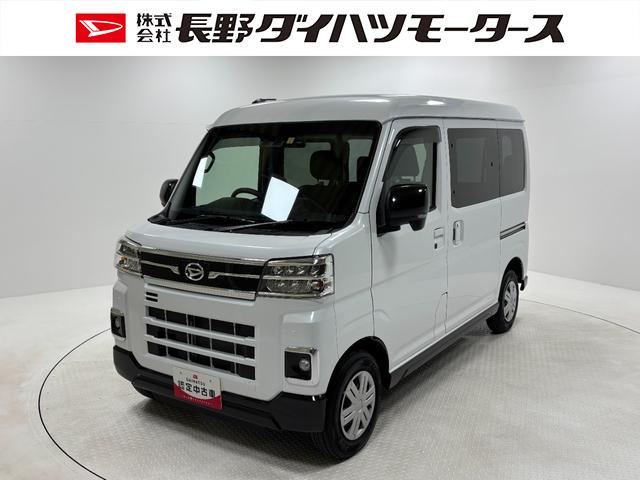 アトレーＲＳディスプレイオーディオ　バックカメラ　ＥＴＣ（長野県）の中古車