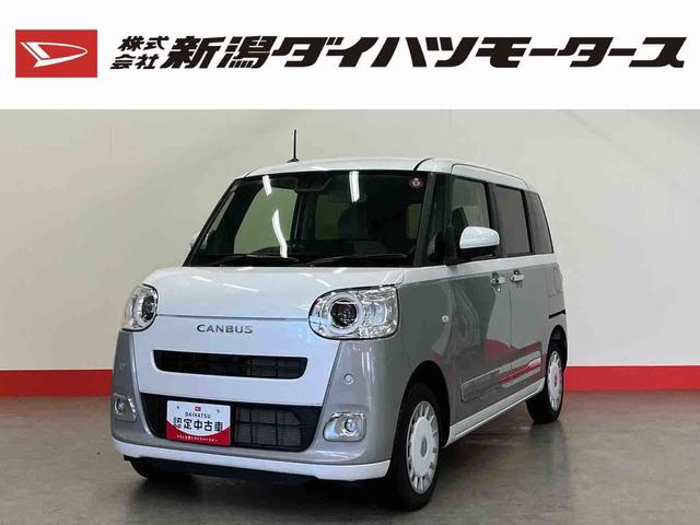 ムーヴキャンバスストライプスＧ（車内　消臭・抗菌　処理済）　衝突被害軽減システム　４ＷＤ　両側パワースライドドア　バックカメラ　キーフリーシステム（新潟県）の中古車