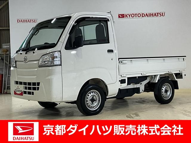 ハイゼットトラックスタンダード　４ＷＤ　５速マニュアル（ミッション）４ＷＤ　スチールホイール　マニュアルエアコン　ロングバイザー　パワステ　５速マニュアル（ミッション）　ゲートプロテクター（ゴム）　ガードフレームプロレクター　運転席・助手席エアバッグ（京都府）の中古車