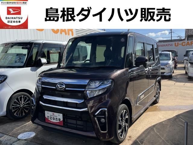 タントカスタムＸセレクションワンオーナー　全方位カメラ　ナビゲーション　ドライブレコーダー　ＬＥＤヘッドライト　禁煙車　記録簿　認定中古車　レーンアシスト　オートマチックハイビーム　衝突回避支援システム搭載車（島根県）の中古車