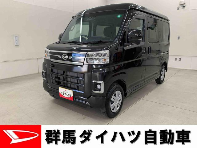 アトレーＲＳ　２ＷＤ両側電動スライドドア・ＬＥＤヘッドライト・ディスプレイオーディオ（群馬県）の中古車