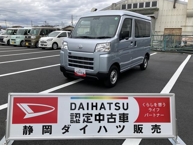 ハイゼットカーゴＤＸ（静岡県）の中古車