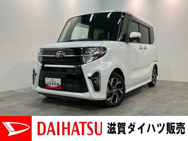 タントカスタムＸセレクション　９型ナビ　パノラマカメラ　ドラレコ追突被害軽減ブレーキ　コーナーセンサー　ＬＥＤ　スマートキー　両側電動スライドドア　前席シートヒーター　９インチフルセグナビ　ＤＶＤ　Ｂｌｕｅｔｏｏｔｈ　ＵＳＢ　ＣＤ録音　パノラマカメラ　前後ドラレコ（滋賀県）の中古車