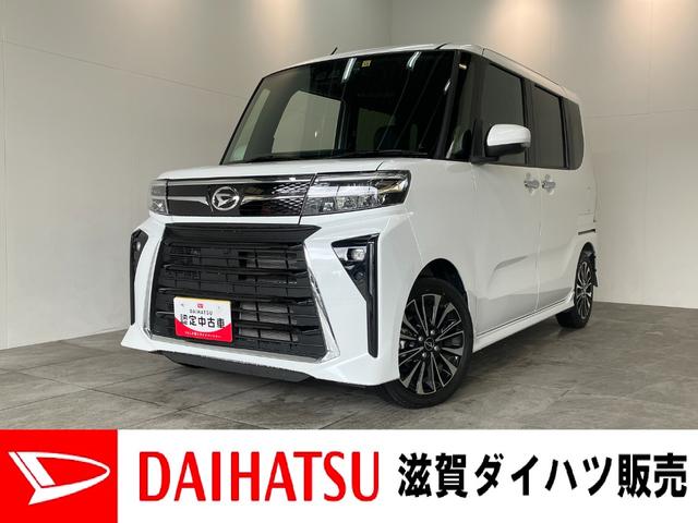 タントカスタムＲＳ　９型ディスプレイオーディオ　前後ドラレコ追突被害軽減ブレーキ　スマアシ　コーナーセンサー　ＬＥＤ　両側電動スライドドア　前席シートヒーター　９インチディスプレイオーディオ　フルセグＴＶ　Ｂｌｕｅｔｏｏｔｈ　ＵＳＢ　前後ドラレコ　バックカメラ（滋賀県）の中古車