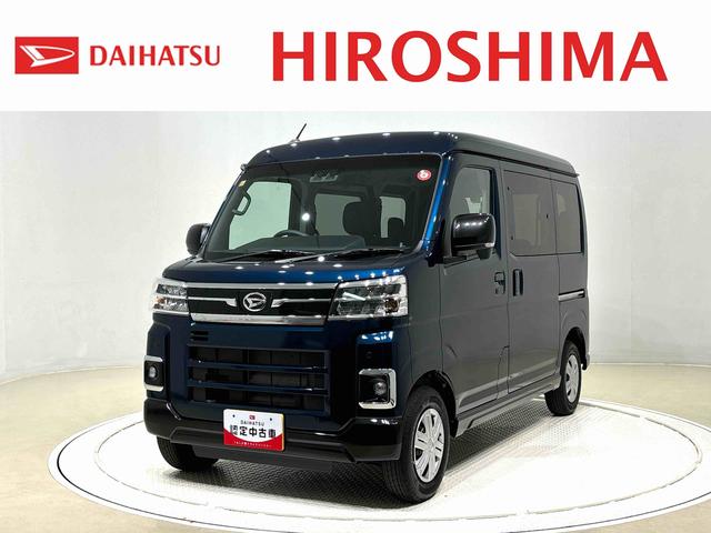 アトレーＲＳ（広島県）の中古車